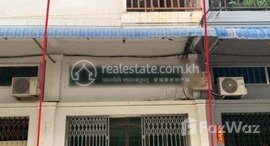 Available Units at 🏦Flat House for Urgent sale (Negotiable), ABA Loan Available (@6.5% p.a. up to 25 Years repayment term)