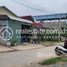 1 Bedroom House for sale in Trapeang Kong, Samraong Tong, Trapeang Kong