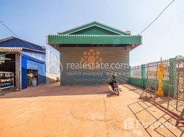 Studio Warehouse for rent in Siem Reap, Chreav, Krong Siem Reap, Siem Reap