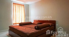 មានបន្ទប់ទំនេរនៅ TS544C - Studio Apartment for Rent in Toul Kork Area