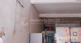 Available Units at 1 BEDROOM APARTMENT FOR SALE IN DAUN PENH