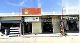 មានបន្ទប់ទំនេរនៅ 🏦Flat House for Urgent sale (Negotiable), ABA Loan Available (@6.5% p.a. up to 25 Years repayment term)