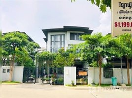 5 Bedroom Villa for sale in Mean Chey, Phnom Penh, Boeng Tumpun, Mean Chey