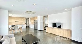 មានបន្ទប់ទំនេរនៅ 2 Bedrooms Service Apartment In Toul Kork