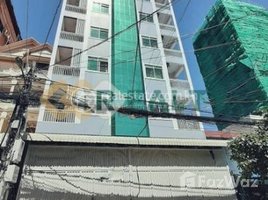 Studio Hotel for rent in Ministry of Labour and Vocational Training, Boeng Kak Ti Pir, Tuek L'ak Ti Muoy