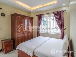 1 បន្ទប់គេង អាផាតមិន for rent at Two Bedrooms Rent $550 Chamkarmon bkk3, Boeng Keng Kang Ti Bei, ចំការមន, ភ្នំពេញ, កម្ពុជា