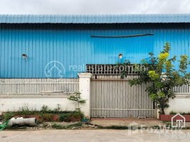1 បន្ទប់គេង ខុនដូ for rent at TS1740 - Best Price Warehouse for Rent in Sen Sok area, Voat Phnum