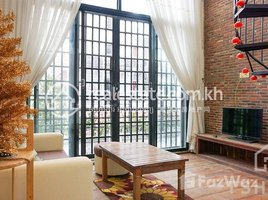 1 បន្ទប់គេង អាផាតមិន for rent at Western Duplex Style 1 Bedroom Apartment for Rent in BKK3 Area, សង្កាត់ទន្លេបាសាក់