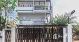មានបន្ទប់ទំនេរនៅ Studio Apartment for Rent - Siem Reap