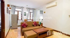 មានបន្ទប់ទំនេរនៅ 1 Bedroom Apartment for Rent In Toul Tompoung area (Russian Market Area)