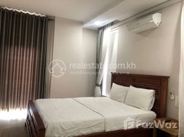 1 បន្ទប់គេង អាផាតមិន for rent at ONE-BEDROOM APARTMENT FOR RENT!, សង្កាត់ទន្លេបាសាក់