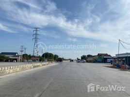  Land for sale in Kandal, Setbou, S'ang, Kandal