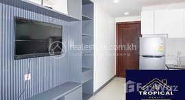 មានបន្ទប់ទំនេរនៅ 1 Bedroom Apartment in Toul Tom Poung