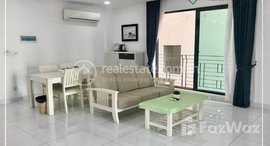 មានបន្ទប់ទំនេរនៅ 2 Bedroom Apartment For Rent – Toul Tum Pong 2