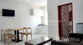 មានបន្ទប់ទំនេរនៅ Two bedroom apartment for rent