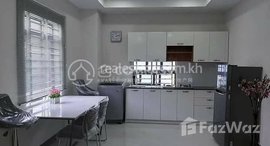 មានបន្ទប់ទំនេរនៅ Compass Real Estate > Cambodian renting > Phnom Penh renting Apartment For rent Phnom Penh 2Rooms 70m² / 530$/Month