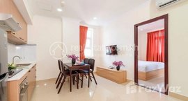 មានបន្ទប់ទំនេរនៅ One bedroom apartment for rent at BKK2 / 出租公寓