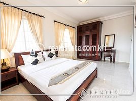 2 បន្ទប់គេង ខុនដូ for rent at Tow bedroom Apartment for rent in Boeung Kak-2, Toul Kork,, សង្កាត់ទឹកល្អក់ទី ១, ទួលគោក