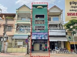 2 Bedroom Condo for sale at A flat (3 floors) near Tep Phon stop, Toul Kork district, need to sell urgently., Tuek L'ak Ti Muoy, Tuol Kouk