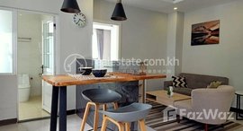 មានបន្ទប់ទំនេរនៅ Modern 1bedroom apartment for rent with Gym, swimming pool in Daun Penh area.
