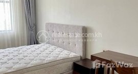 មានបន្ទប់ទំនេរនៅ One bedroom $750