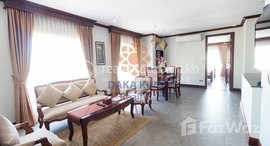 មានបន្ទប់ទំនេរនៅ 1 Bedroom Apartment for Rent in Krong Siem Reap-Sla Kram