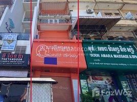 1 Bedroom Hotel for rent in ICS International School, Boeng Reang, Chey Chummeah
