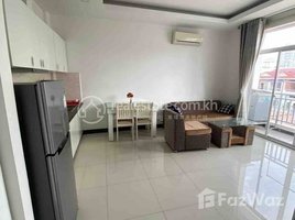 ស្ទូឌីយោ ខុនដូ for rent at So beautiful available one bedroom apartment for rent, Boeng Keng Kang Ti Bei