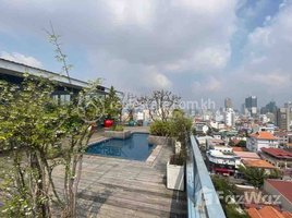 ស្ទូឌីយោ ខុនដូ for rent at Apartment Rent $20000 Toul Tumpoung-1 950m2 128units, Tuol Tumpung Ti Muoy