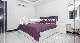 មានបន្ទប់ទំនេរនៅ Two Bedroom apartment for rent in Boeng Keng Kang-3 ( Chamkarmon),