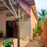4 បន្ទប់គេង វីឡា for sale in សង្កាត់សាលាកំរើក, ស្រុកសៀមរាប, សង្កាត់សាលាកំរើក