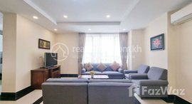 មានបន្ទប់ទំនេរនៅ 3-Bedrooms Services Apartment For Rent in BKK1,  Phnom Penh 