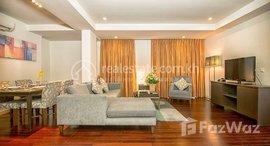 មានបន្ទប់ទំនេរនៅ Three (3) Bedroom Serviced Apartment For Rent in Daun Penh (Wat Phnom) 