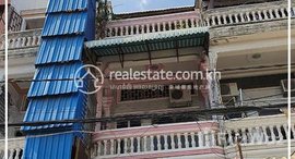 មានបន្ទប់ទំនេរនៅ Commercial House For Rent - Boeung Keng Kang-3 ( Chamkarmon Area )