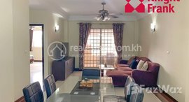 មានបន្ទប់ទំនេរនៅ Two-Bedroom condominium for sale in one of Phnom Penh's most well-known developments