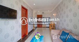 មានបន្ទប់ទំនេរនៅ DABEST PROPERTIES: 1 Bedroom Apartment for Rent with Gym in Phnom Penh