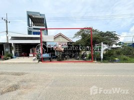 2 Bedroom House for sale in Angk Snuol, Kandal, Baek Chan, Angk Snuol