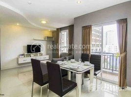 1 បន្ទប់គេង អាផាតមិន for rent at Apartment Rent $550 ToulKork BueongKork-1 1Room 70m2, Boeng Kak Ti Muoy, ទួលគោក, ភ្នំពេញ, កម្ពុជា