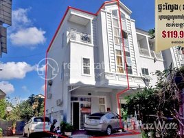4 Bedroom Apartment for sale at Flat (3 floors house) behind Attwood Business Center (Attwood Business Center) Khan Sen Sok, Stueng Mean Chey, Mean Chey