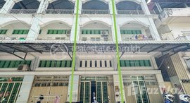 មានបន្ទប់ទំនេរនៅ Flat house For Sale in Mean Chey | Phnom Penh