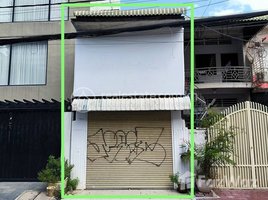 Studio Shophouse for rent in Human Resources University, Olympic, Tuol Svay Prey Ti Muoy