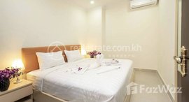 មានបន្ទប់ទំនេរនៅ Two bedroom Apartment for Rent
