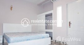 Available Units at Cozy 1 Bedroom Apartment for Rent in Toul Tumpong 46㎡ 400USD