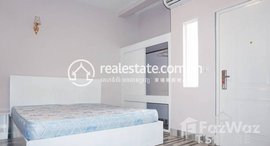 មានបន្ទប់ទំនេរនៅ Cozy 1 Bedroom Apartment for Rent in Toul Tumpong 46㎡ 400USD