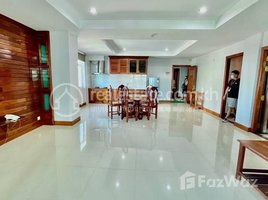 1 Bedroom Apartment for rent at Apartment for rent in BKK1 Two bedroom, Boeng Keng Kang Ti Muoy