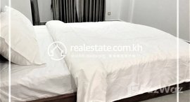 មានបន្ទប់ទំនេរនៅ One Apartment For Rent –(Tonle Basac)