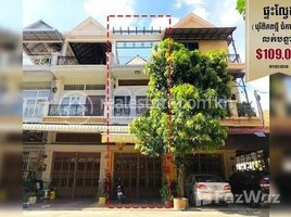 4 Bedroom Apartment for sale at Flat (E0,E1) in Borey Piphup Tmey, Chamkar Dong 1, Khan Dangkor, Cheung Aek, Dangkao