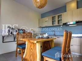 1 Bedroom Apartment for rent at Apartment Phnom Penh - One Bedroom in Wat Phnom, Voat Phnum