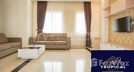 មានបន្ទប់ទំនេរនៅ 2 Bedroom Apartment In Beng Trobeak