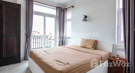 មានបន្ទប់ទំនេរនៅ Brand New One Bedroom For Rent